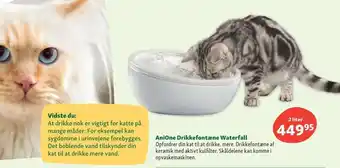 Maxi Zoo Anione drikkefontæne tilbud