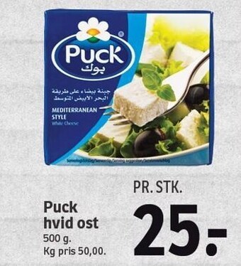 SPAR Puck hvid ost tilbud