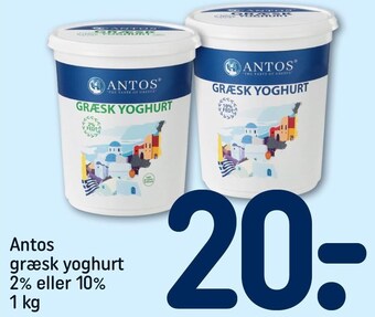 REMA 1000 Antos græsk yoghurt tilbud