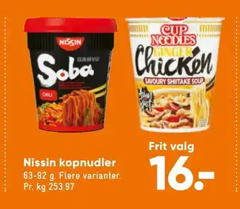 Bilka Nissin kopnudler tilbud