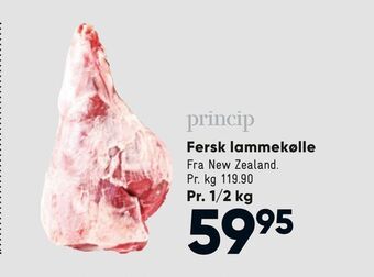 Bilka Fersk lammekølle tilbud