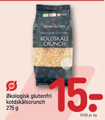 REMA 1000 Madame butterfly koldskåls-crunch tilbud