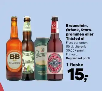Braunstein, Ørbæk, Staroprammen eller Thisted øl