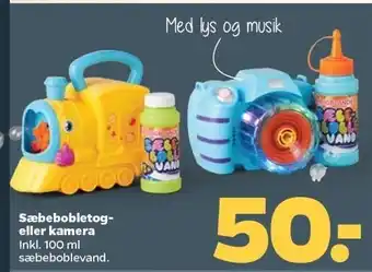Sæbebobletog- el. kamera