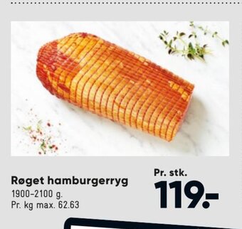Bilka Røget hamburgerryg tilbud