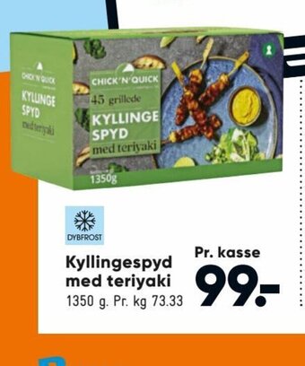 Bilka Kyllingespyd Med Teriyaki tilbud