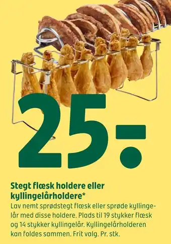 Stegt flæsk holdere eller kyllingelårholdere