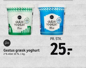 Gestus græsk yoghurt