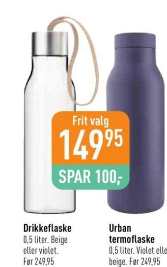 Drikkeflaske
