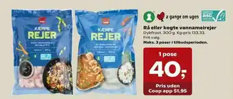 Kvickly Rå eller kogte vannameirejer tilbud
