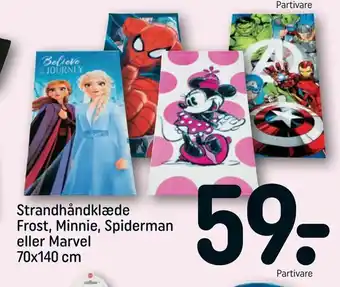 Strandhåndklæde Frost, Minnie, Spiderman eller Marvel 70x140 cm