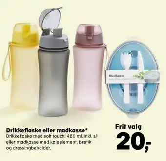 SuperBrugsen Drikkeflaske eller madkasse tilbud