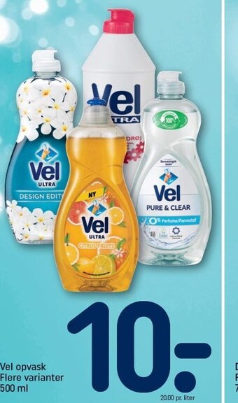 REMA 1000 Vel opvask tilbud