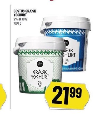 Løvbjerg Græsk yoghurt tilbud