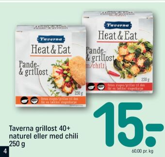 REMA 1000 Taverna halloumi grillost tilbud