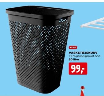 Keter vasketøjskurv
