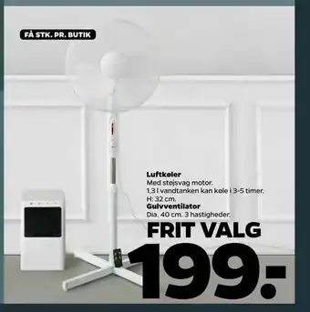 Luftkøler, Gulvventilator