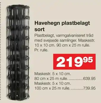 Bauhaus Havehegn plastbelagt sort tilbud