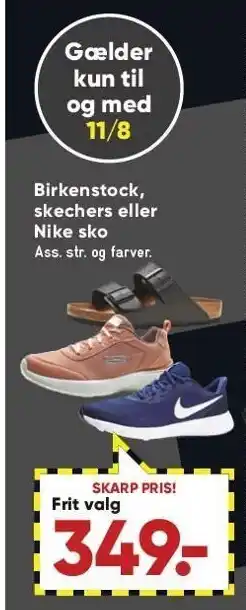 Bilka Birkenstock skechers el. nike sko tilbud