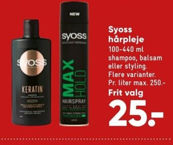 Bilka Syoss Hårpleje tilbud