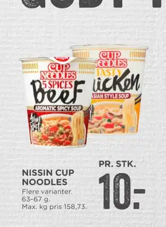 Cup noodles instant retter