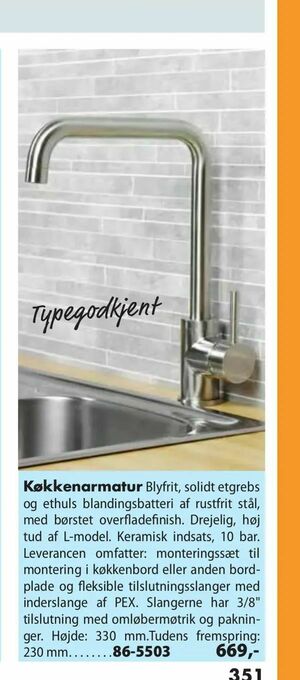Køkkenarmatur