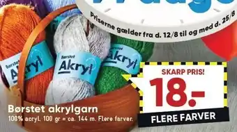 Børstet akrylgarn