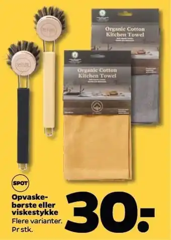 Opvaskebørste el. viskestykke