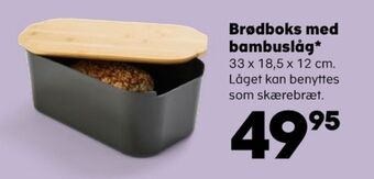 Kvickly Ukendt brødkasse tilbud