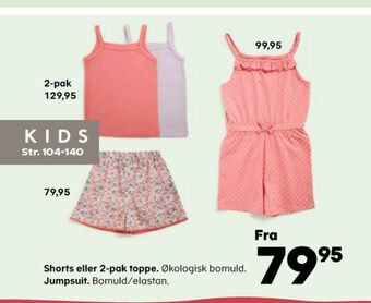 Kvickly Friends shorts tilbud