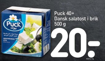 REMA 1000 Puck 40+ Dansk Salatost i Brik tilbud