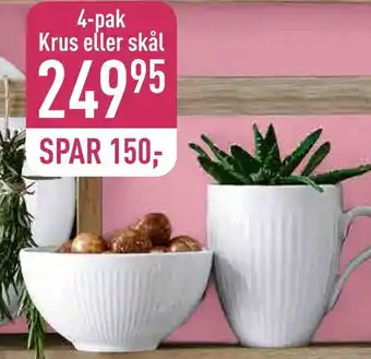 Imerco Legio nova krus eller skål tilbud