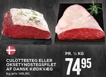 MENY Culottesteg el. oksetyndstegsfilet af dansk kødkvæg tilbud