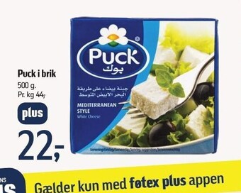 Føtex Puck i brik tilbud