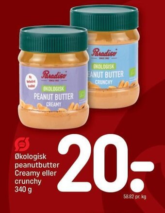 REMA 1000 Økologisk Peanutbutter Creamy Eller Crunchy tilbud