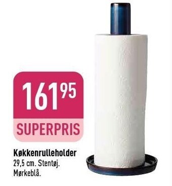 Imerco Køkkenrulleholder tilbud