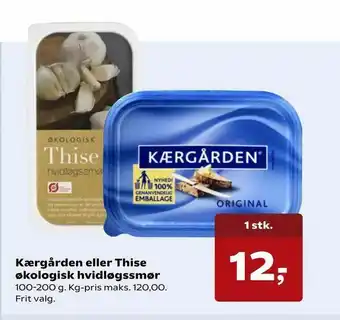 SuperBrugsen Kærgården eller Thise økologisk hvidløgssmør tilbud