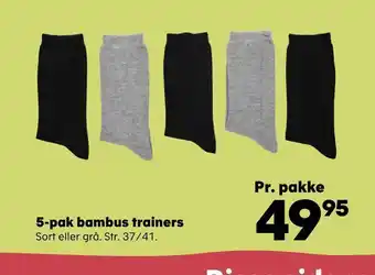 Kvickly 5-pak bambus trainers tilbud