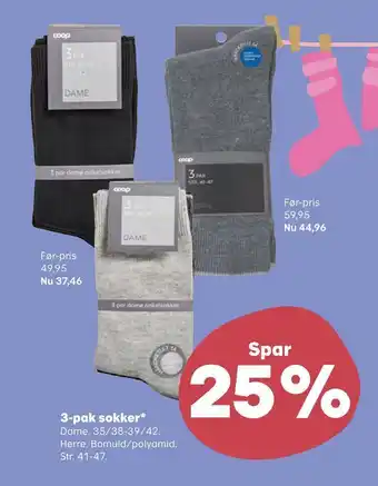 3-pak sokker