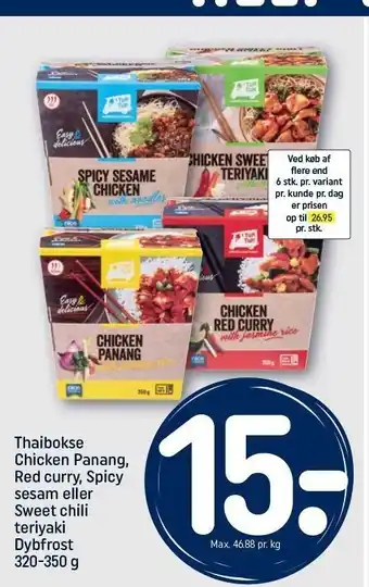REMA 1000 Thaibokse chicken panang, red curry, spicy sesam el. sweet chili teriyaki tilbud