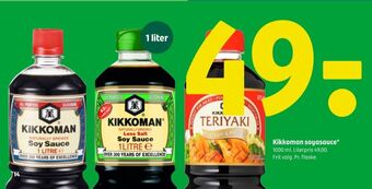 Kikkoman soya