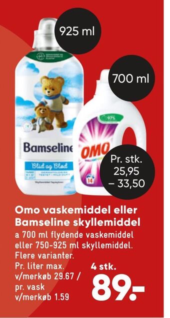 Bilka Omo vaskemiddel eller bamseline skyllemiddel tilbud