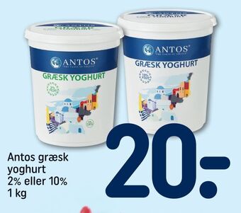 REMA 1000 Antos græsk yoghurt 2% eller 10% tilbud