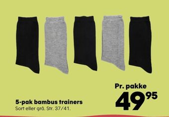 Kvickly Ukendt strømper tilbud