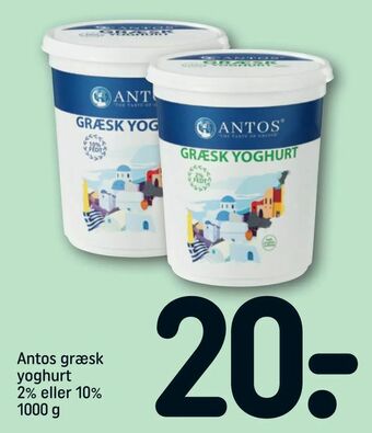 REMA 1000 Antos græsk yoghurt tilbud