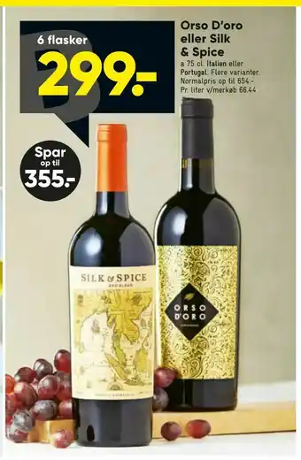 Bilka Orso D'oro eller Silk & Spice tilbud
