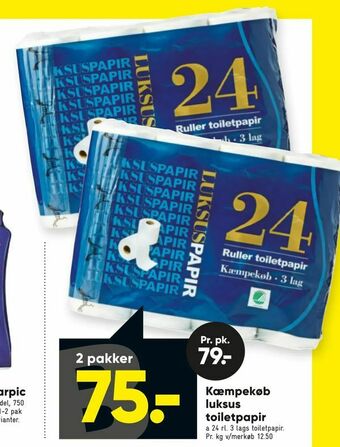 Bilka Kæmpekøb luksus toiletpapir tilbud