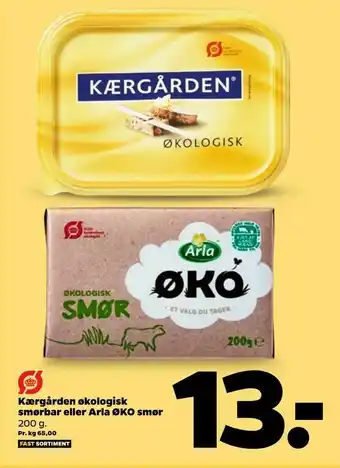 Netto Kærgården økologisk smørbar eller Arla ØKO smør tilbud