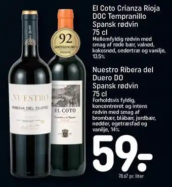 El coto crianza rioja doc tempranillo el. nuestro ribera del duero rødvin