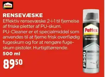Rensevæske